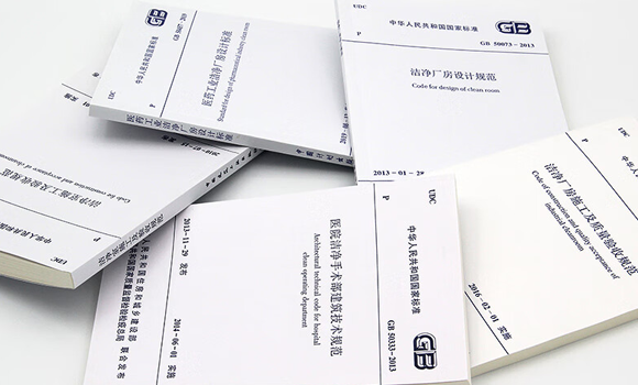 《供暖通风与空气调节术语标准》(GB/T 50155-2015) 