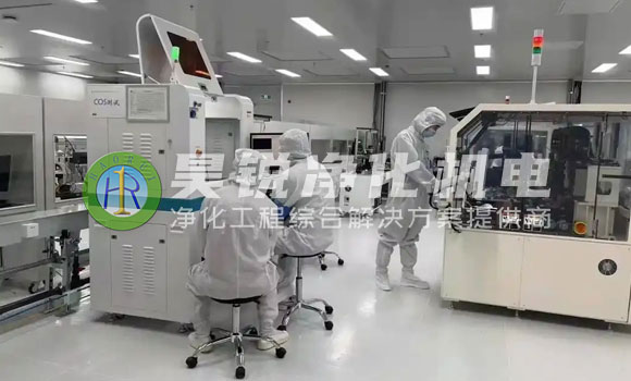 无尘车间装修设计核心要素解析：从洁净等级到气流组织