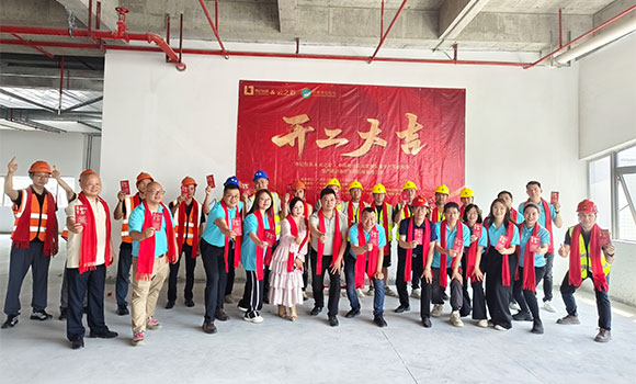 开工仪式 | 昊锐净化助力李记包装打造智能化洁净车间 