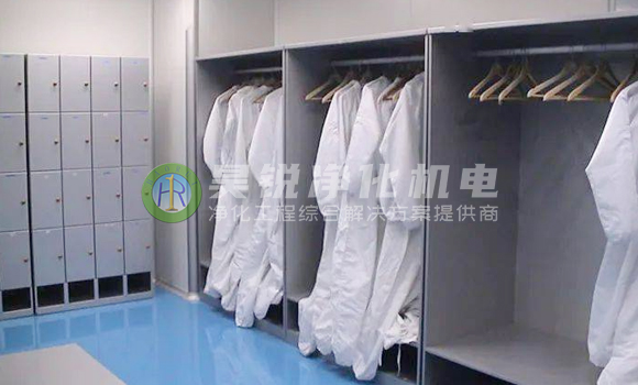十万级无尘车间更衣室