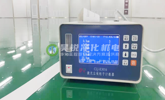 医疗净化工程验收标准：从施工到检测的全周期指南