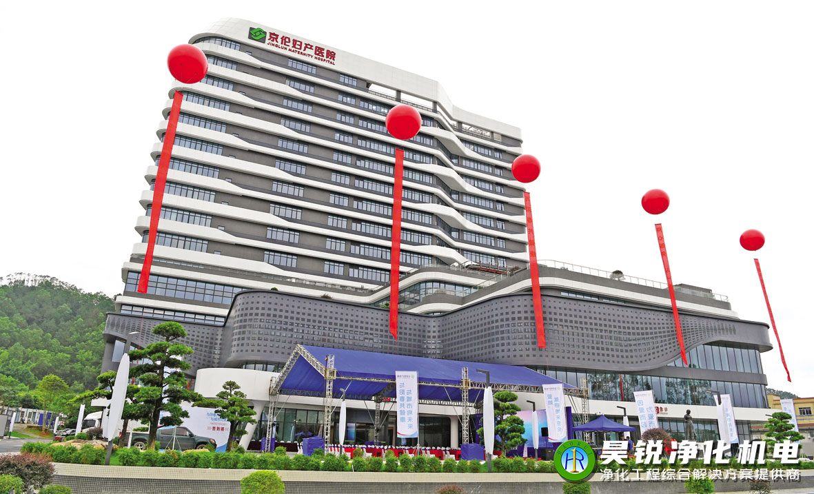 阳春京伦妇产医院高效水蓄冷工程9