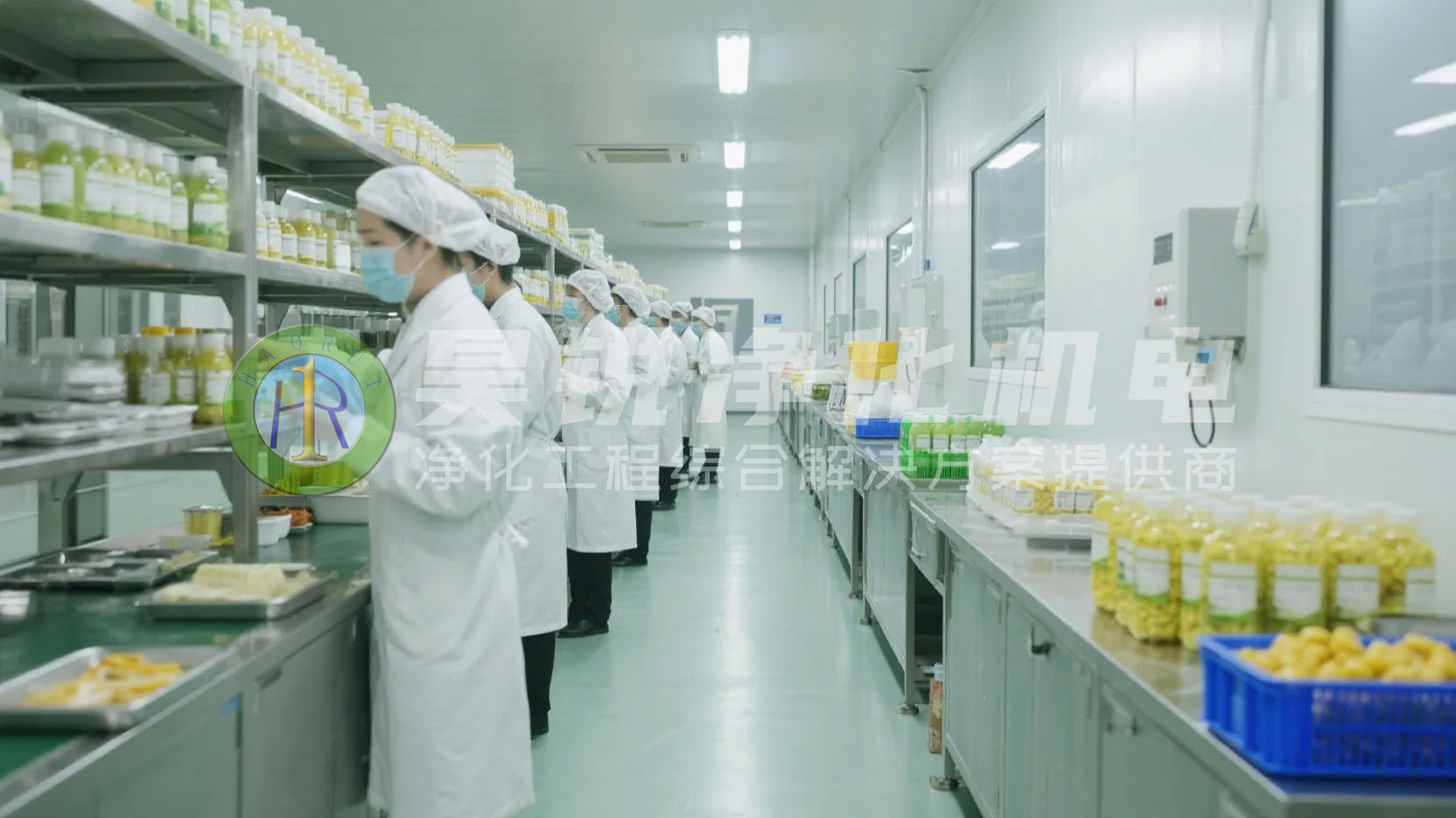 保健品净化工程全方位解决方案2