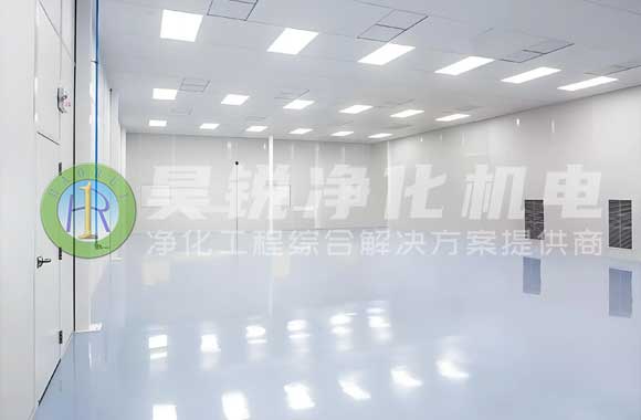 洁净室设计基础与原则