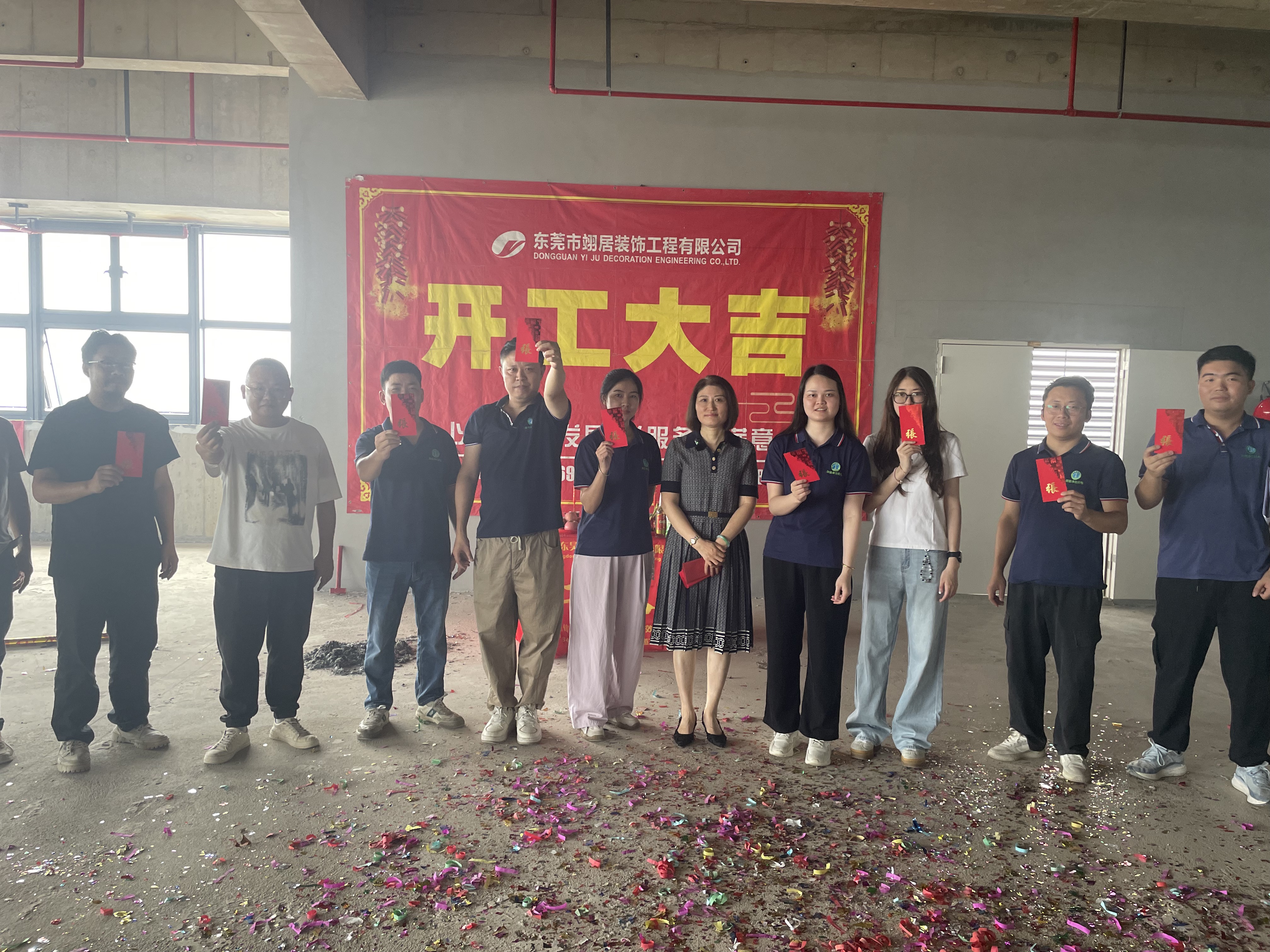广东昊锐净化机电工程有限公司自购1500㎡新址，正式启幕装修开工仪式